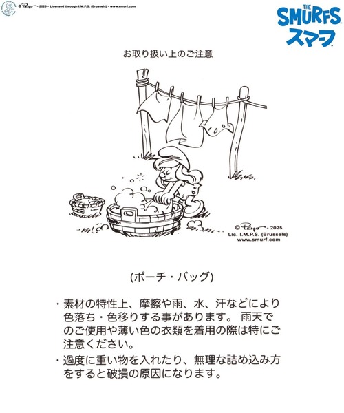 BAYFLOW（ベイフロー）の「【THE SMURFS/スマーフ】チャームラウンドポーチ（その他小物・メンズ・ホワイト/ブルー・FREE）」の12枚目の写真