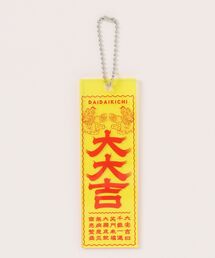 カヤ（カヤ）の「【カヤ】大大吉キーホルダー（キーホルダー）」