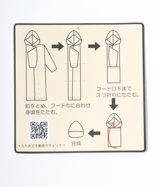 PEANUTS（ピーナッツ）の「PEANUTS SNOOPY（ピーナッツ スヌーピー）キャラクターなりきりボアフリースくるまろん（ガウン/バスローブ・レディース・オフホワイト・M-L）」の4枚目の写真