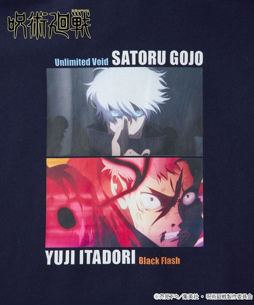 呪術廻戦(ジュジュツカイセン)の「【呪術廻戦】<ZOZO期間限定販売>グラフィックデザイン オーバーサイズ裏起毛プルオーバーパーカー / 虎杖悠仁・五条 悟(パーカー・メンズ・オートミール/スミクロ/ネイビー・M/L)」の22枚目の写真