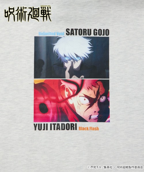 呪術廻戦(ジュジュツカイセン)の「【呪術廻戦】<ZOZO期間限定販売>グラフィックデザイン オーバーサイズ裏起毛プルオーバーパーカー / 虎杖悠仁・五条 悟(パーカー・メンズ・オートミール/スミクロ/ネイビー・M/L)」の14枚目の写真