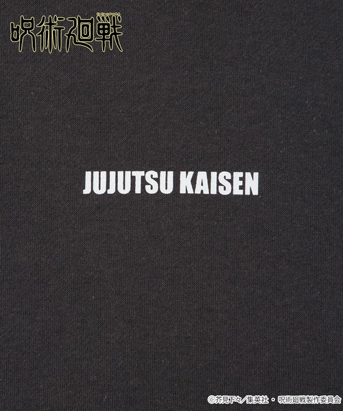 呪術廻戦(ジュジュツカイセン)の「【呪術廻戦】<ZOZO期間限定販売>グラフィックデザイン オーバーサイズ裏起毛プルオーバーパーカー / 虎杖悠仁・五条 悟(パーカー・メンズ・オートミール/スミクロ/ネイビー・M/L)」の7枚目の写真