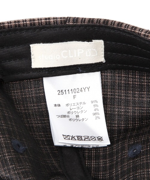 studio CLIP(スタディオクリップ)の「チェックバイカラーロゴCAP(キャップ・レディース・ブラウン/ネイビー・FREE)」の11枚目の写真