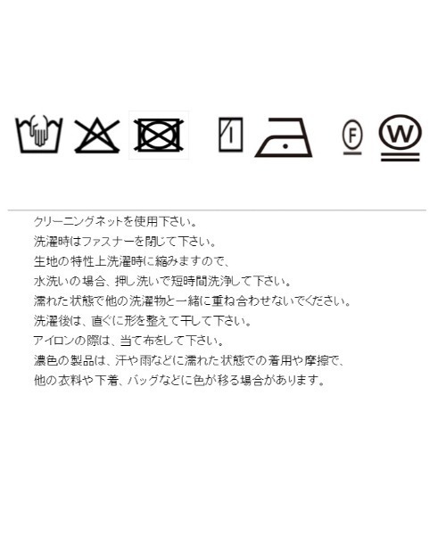 LHELBIE(レルビエ)の「レースワークブルゾン(ブルゾン・レディース・インディゴブルー/ブラック/アイボリー・M)」の10枚目の写真