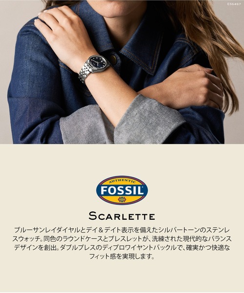 FOSSIL(フォッシル)の「フォッシル 腕時計 レディース アナログ ステンレス ES5457(アナログ腕時計・レディース・シルバー・FREE)」の11枚目の写真