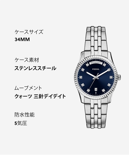 FOSSIL(フォッシル)の「フォッシル 腕時計 レディース アナログ ステンレス ES5457(アナログ腕時計・レディース・シルバー・FREE)」の12枚目の写真