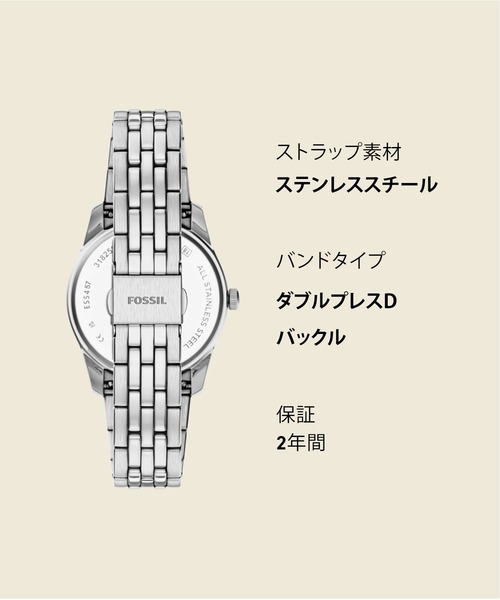 FOSSIL(フォッシル)の「フォッシル 腕時計 レディース アナログ ステンレス ES5457(アナログ腕時計・レディース・シルバー・FREE)」の13枚目の写真