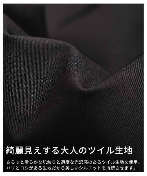 Sawa a la mode(サワアラモード)の「パイピングラインツイルタックワイドパンツ(その他パンツ・レディース・アイボリー/ブラック・FREE)」の14枚目の写真