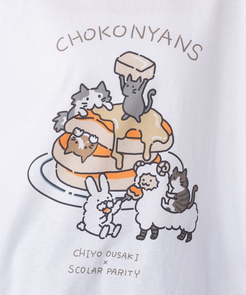 ScoLar Parity（スカラーパリティ）の「361110：桜咲千依さんコラボ第5弾 ちょこにゃんず パンケーキTシャツ（Tシャツ/カットソー・レディース・オフホワイト/ブラック/サックスブルー・M）」の10枚目の写真