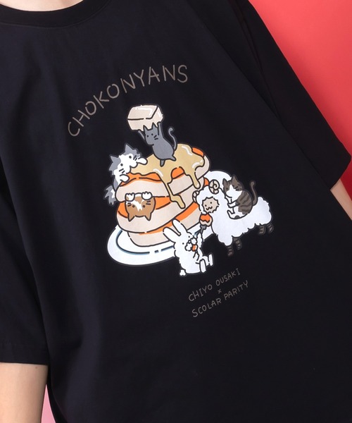 ScoLar Parity（スカラーパリティ）の「361110：桜咲千依さんコラボ第5弾 ちょこにゃんず パンケーキTシャツ（Tシャツ/カットソー・レディース・オフホワイト/ブラック/サックスブルー・M）」の15枚目の写真