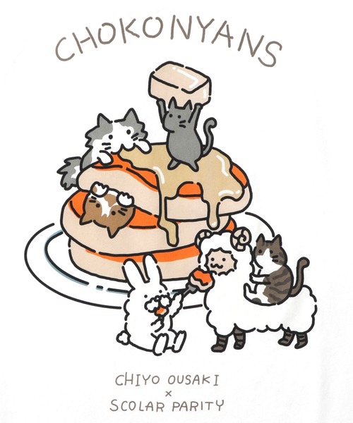 ScoLar Parity（スカラーパリティ）の「361110：桜咲千依さんコラボ第5弾 ちょこにゃんず パンケーキTシャツ（Tシャツ/カットソー・レディース・オフホワイト/ブラック/サックスブルー・M）」の18枚目の写真