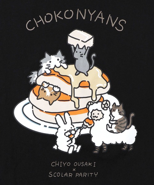 ScoLar Parity（スカラーパリティ）の「361110：桜咲千依さんコラボ第5弾 ちょこにゃんず パンケーキTシャツ（Tシャツ/カットソー・レディース・オフホワイト/ブラック/サックスブルー・M）」の20枚目の写真