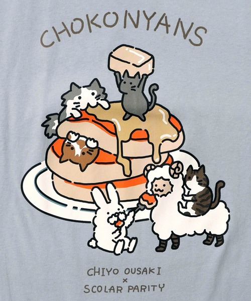 ScoLar Parity（スカラーパリティ）の「361110：桜咲千依さんコラボ第5弾 ちょこにゃんず パンケーキTシャツ（Tシャツ/カットソー・レディース・オフホワイト/ブラック/サックスブルー・M）」の21枚目の写真