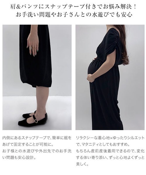 KOBE LETTUCE（コウベレタス）の「[ 田中亜希子さんコラボ ] 選べるサイズ深Vネックオールインワン（つなぎ/オールインワン・レディース・モカ/ブラック/ブルー・PM/M）」の4枚目の写真