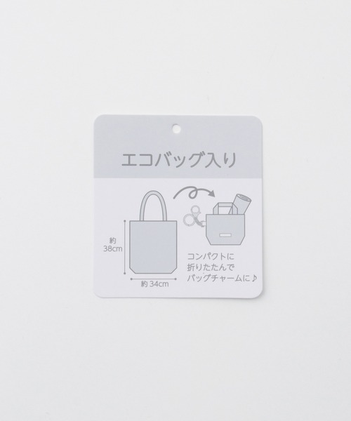 Honeys(ハニーズ)の「エコバッグ入りチャーム(エコバッグ/サブバッグ・レディース・レッド系その他/ホワイト系その他/サックスブルー系/ピンク/ベージュ系その他/アイボリー/ブラック・FREE)」の11枚目の写真
