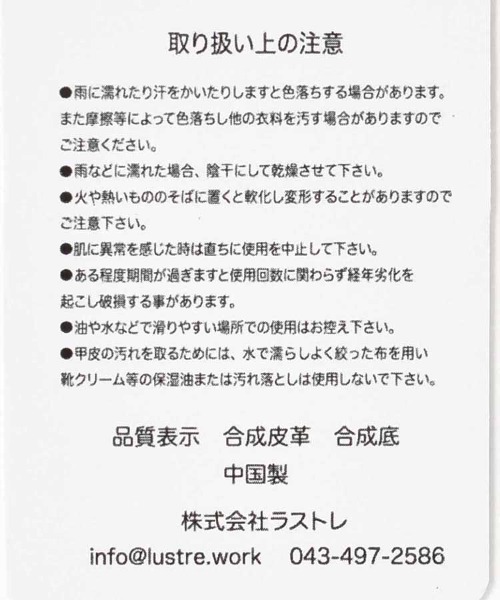 Bleu Bleuet（ブルーブルーエ）の「ライトスポーツサンダル（スニーカー・レディース・ブラック/グレー/ベージュ・M/L）」の8枚目の写真