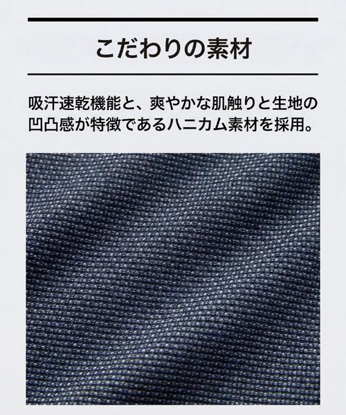 TAKEO KIKUCHI(タケオキクチ)の「【抗菌防臭】ハニカムメランジ ポロシャツ(ポロシャツ・メンズ・ライトグレー/ホワイト/ベビーピンク/ブルー/ネイビー/ブルー系その他・04/03/02/01/05)」の16枚目の写真