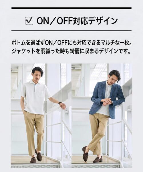 TAKEO KIKUCHI(タケオキクチ)の「【抗菌防臭】ハニカムメランジ ポロシャツ(ポロシャツ・メンズ・ライトグレー/ホワイト/ベビーピンク/ブルー/ネイビー/ブルー系その他・04/03/02/01/05)」の18枚目の写真