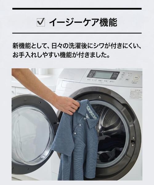 TAKEO KIKUCHI(タケオキクチ)の「【抗菌防臭】ハニカムメランジ ポロシャツ(ポロシャツ・メンズ・ライトグレー/ホワイト/ベビーピンク/ブルー/ネイビー/ブルー系その他・04/03/02/01/05)」の19枚目の写真