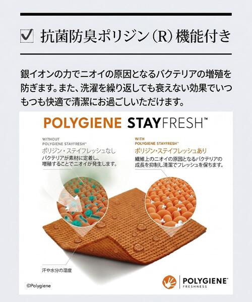 TAKEO KIKUCHI(タケオキクチ)の「【抗菌防臭】ハニカムメランジ ポロシャツ(ポロシャツ・メンズ・ライトグレー/ホワイト/ベビーピンク/ブルー/ネイビー/ブルー系その他・04/03/02/01/05)」の20枚目の写真