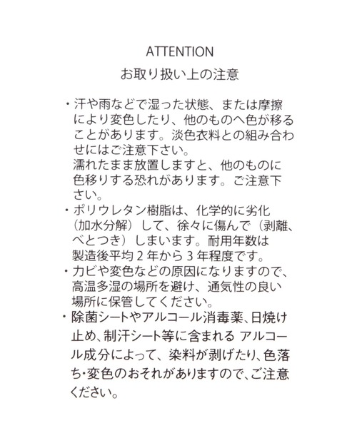 GLOBAL WORK(グローバルワーク)の「スぺ軽3WAYショルダー/789567(ショルダーバッグ・レディース・ブラック/ダークブラウン・FREE)」の5枚目の写真
