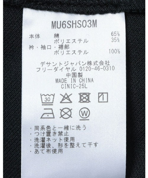 penguin BY MUNSINGWEAR(ペンギン バイ マンシングウェア)の「penguin BY MUNSINGWEAR/ペンギン バイ マンシングウェア 1960's モックネックシャツ ゴルフウェア(Tシャツ/カットソー・メンズ・ネイビー/ホワイト・XL/M/L)」の8枚目の写真