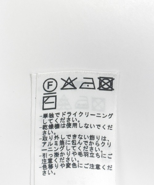 ANOTHER OFFICE(アナザー オフィス)の「ANOTHER OFFICE HABANA BANDED SLACKS(その他パンツ・メンズ・ブラック・2/1)」の7枚目の写真