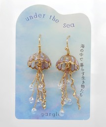 【海シリーズ】ミニオーロラクラゲ ピアス