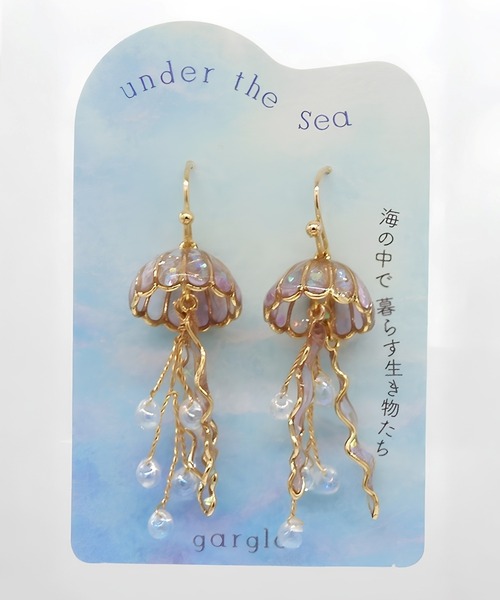 gargle(ガーグル)の「【海シリーズ】ミニオーロラクラゲ ピアス(ピアス(両耳用)・レディース・パープル/ブルー・FREE)」の2枚目の写真