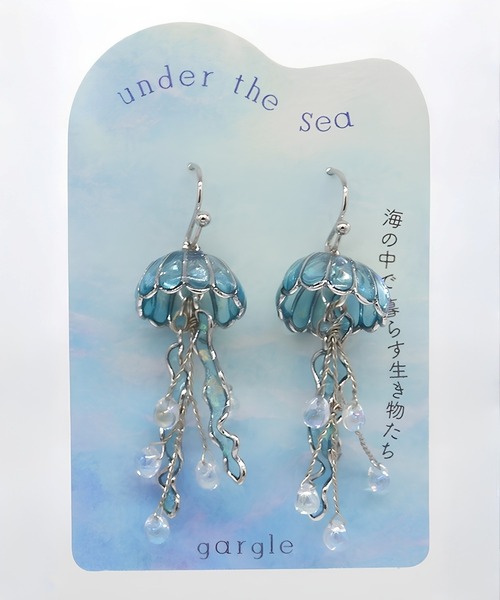 gargle(ガーグル)の「【海シリーズ】ミニオーロラクラゲ ピアス(ピアス(両耳用)・レディース・パープル/ブルー・FREE)」の1枚目の写真