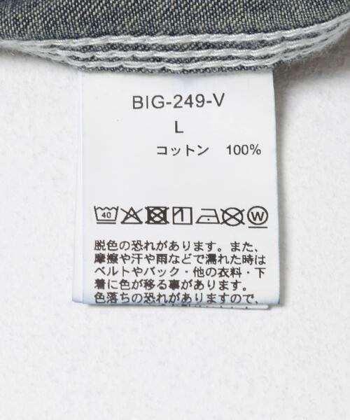 BIG MAC(ビッグマック)の「BIG MAC DENIM ENGINEER JACKET(デニムジャケット・メンズ・ブルー系その他・LARGE/MEDIUM)」の8枚目の写真