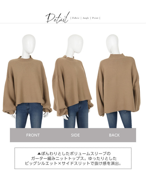 KOBE LETTUCE（コウベレタス）の「ボリュームスリーブビッグシルエットハイネックニットトップス＊レディース/セーター/タートルネック[C3502]神戸レタス（ニット/セーター・レディース・ブラック/パープル/レッド/アイボリー/モカ・FREE）」の9枚目の写真