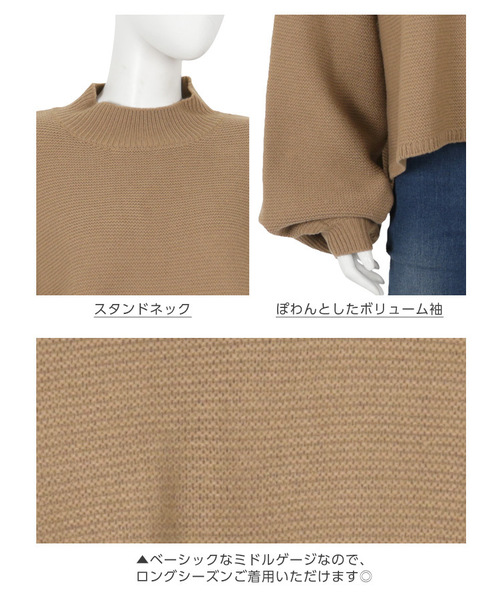 KOBE LETTUCE（コウベレタス）の「ボリュームスリーブビッグシルエットハイネックニットトップス＊レディース/セーター/タートルネック[C3502]神戸レタス（ニット/セーター・レディース・ブラック/パープル/レッド/アイボリー/モカ・FREE）」の11枚目の写真
