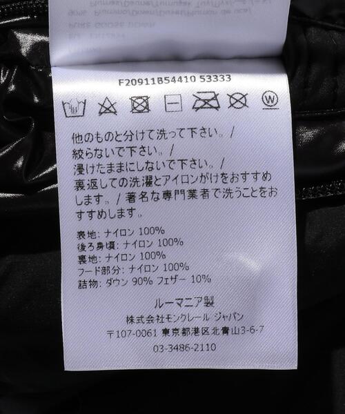 BEAUTY&YOUTH UNITED ARROWS(ビューティーアンドユースユナイテッドアローズ)の「<MONCLER (モンクレール)> MAURES/マウレス ダウンジャケット □□(ダウンジャケット/コート・メンズ・ブラック・1/2/3/0)」の7枚目の写真