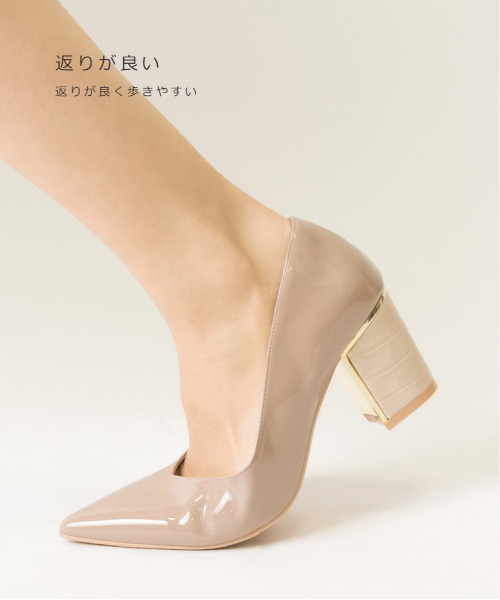 RANDA（ランダ）の「ストレスフリー/デザインヒールポインテッドトゥパンプス（パンプス・レディース・グレイッシュベージュ/ブラック/ブルー・24/22.5/24.5/25.5/23/23.5/25/22）」の16枚目の写真