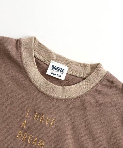 BREEZE（ブリーズ）の「WEB限定 別注切り替えTシャツ（Tシャツ/カットソー・キッズ・ブラウン/ミント/チャコール・90/100/110/120/80/130/140）」の10枚目の写真