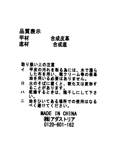 studio CLIP（スタディオクリップ）の「オブリークベルトブーツ（ブーツ・レディース・ブラック/ブラウン・LARGE/MEDIUM）」の17枚目の写真