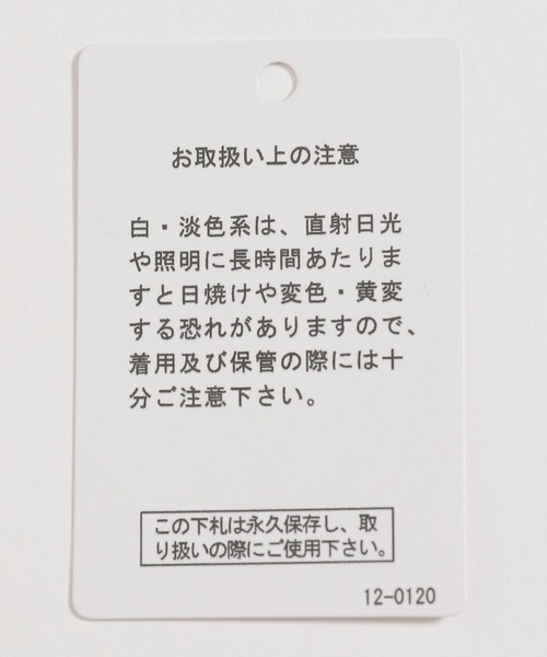 niko and...（ニコアンド）の「ベーシック畦編みニットプルオーバー（ニット/セーター・メンズ・ネイビー/オフホワイト・SMALL/MEDIUM/LARGE）」の19枚目の写真
