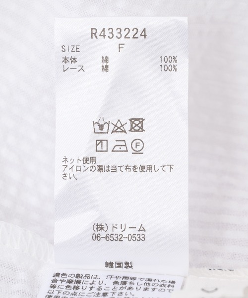 ROSIEE（ロージー）の「ROSIEE バックレースシアースリーブブラウス（シャツ/ブラウス・レディース・ブラック/ホワイト・FREE）」の5枚目の写真