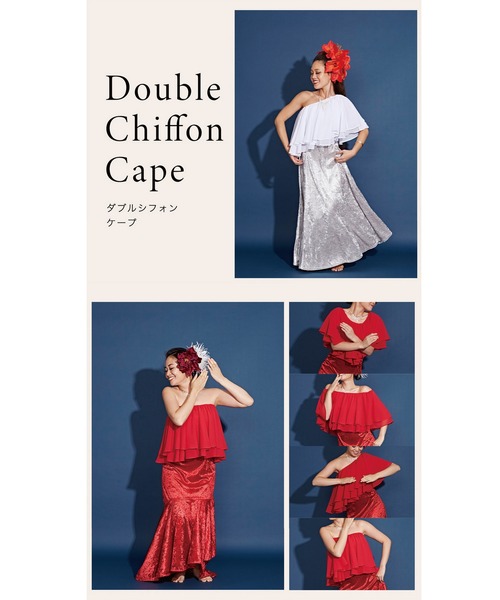 Maunaloa(マウナロア)の「【Maunaloa】ダブルシフォンケープ(その他トップス・レディース・ホワイト/ブラック/ネイビー/レッド・FREE)」の20枚目の写真