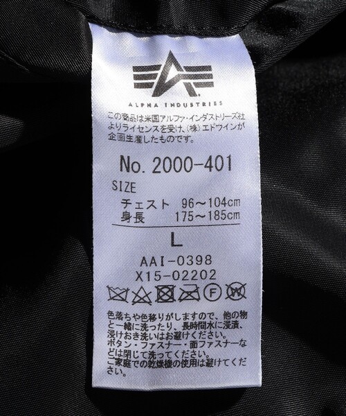 FREAK'S STORE(フリークスストア)の「WEB限定 ALPHA INDUSTRIES/アルファ インダストリーズ MA-1 ナイロン ジャケット/2000-401/2000-403(MA-1・メンズ・ブラック/オリーブ・X-LARGE/LARGE/MEDIUM/SMALL)」の17枚目の写真