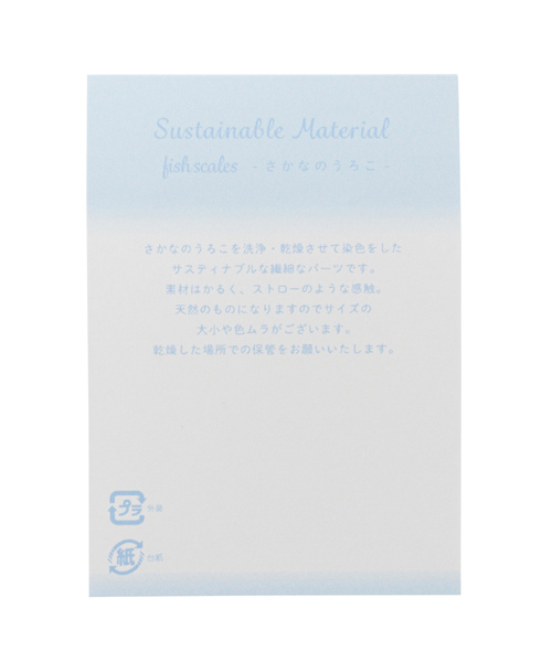 ROPE' PICNIC（ロペピクニック）の「fish scales flower イヤリング（イヤリング・レディース・ブルー/クリーム・FREE）」の4枚目の写真