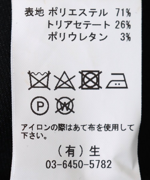 Hart(ハート)の「Hart / cardbord pull hoodie(カーボード素材プルオーバーフーディー)(パーカー・レディース・ブラック・38)」の8枚目の写真
