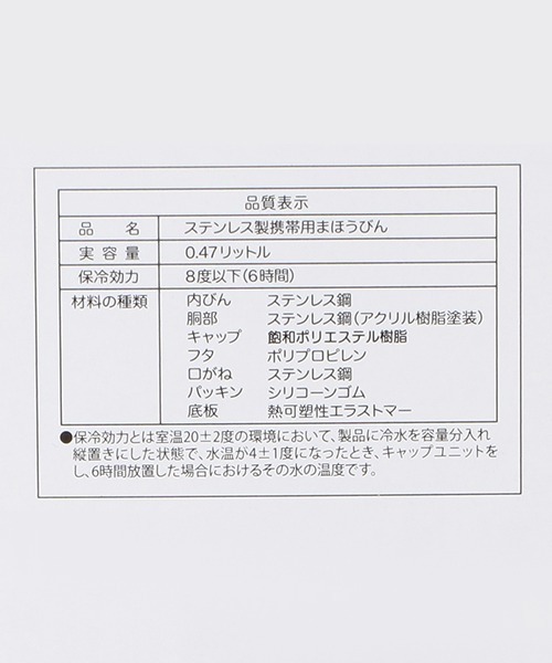 petit main（プティマイン）の「ステンレスボトル（その他小物・キッズ・ライトピンク/ライトブルー・FREE）」の14枚目の写真