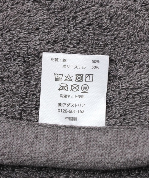 LAKOLE（ラコレ）の「【吸水速乾】フェイスタオル / 988349（タオル・レディース・ホワイト/チャコール・FREE）」の12枚目の写真