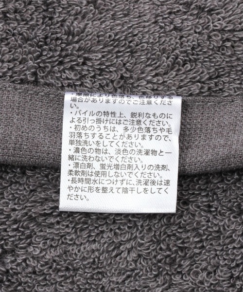 LAKOLE（ラコレ）の「【吸水速乾】フェイスタオル / 988349（タオル・レディース・ホワイト/チャコール・FREE）」の13枚目の写真