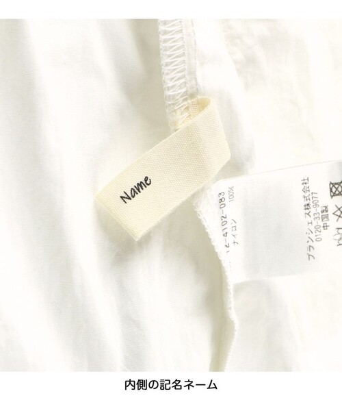 BRANSHES（ブランシェス）の「ナイロンベスト（ベスト・キッズ・オフホワイト/ブラック・S/M/XL/L）」の3枚目の写真