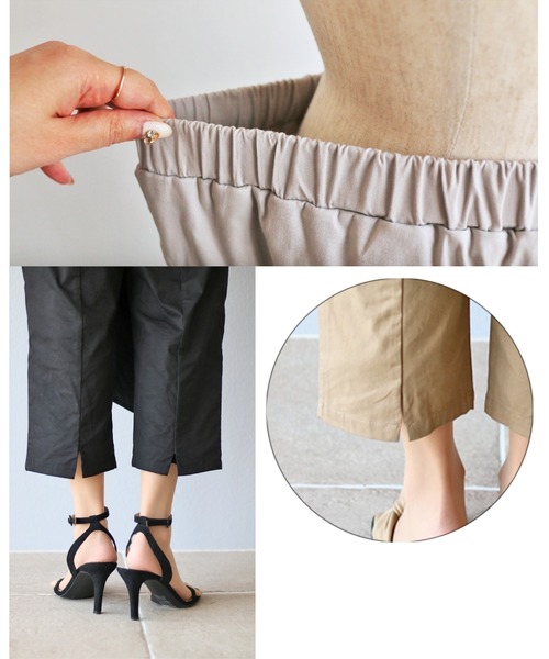 Vieo(ヴィオ)の「ずっと、はける。重なるコットンパンツ(その他パンツ・レディース・ベージュ/ブラック/ライトグレー・FREE)」の6枚目の写真