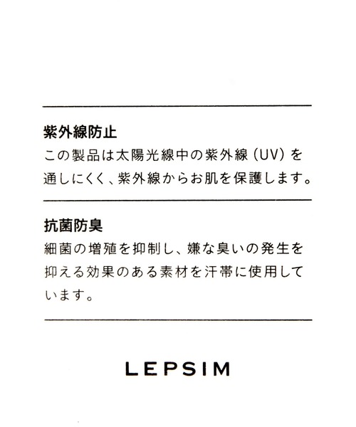 LEPSIM(レプシィム)の「サファリハット 112991(ハット・レディース・ブラック/ベージュ・ONE SIZE)」の3枚目の写真