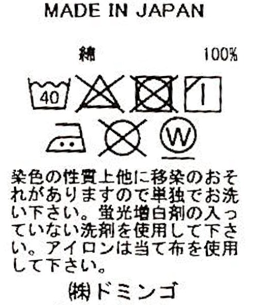 D.M.G.（ドミンゴ）の「[D.M.G / ディーエムジー] 馬布 ベルトボリュームパンツ（チノパンツ・レディース・オリーブ/ブラック・M/S）」の11枚目の写真